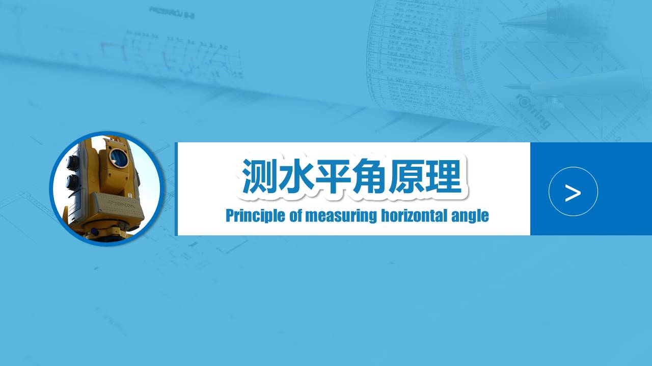 毕业答辩 (11).pptx